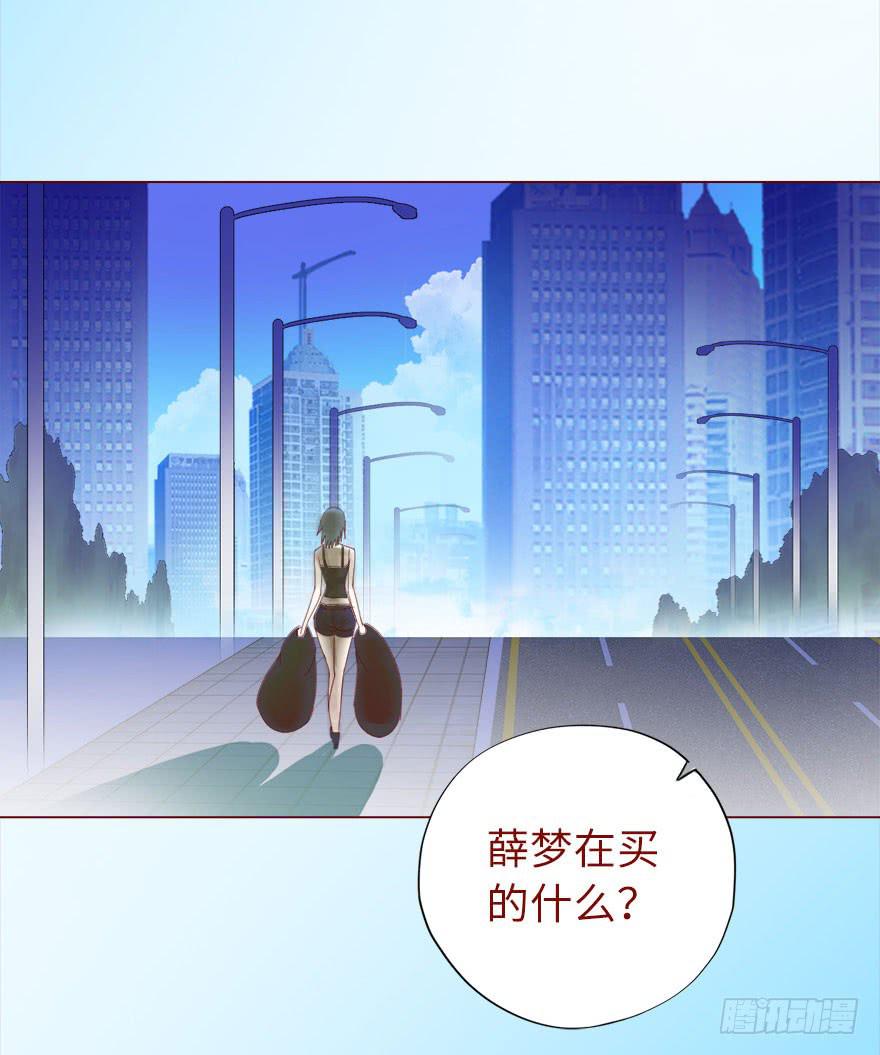 《生者为大》019借阴债（下） 第25页
