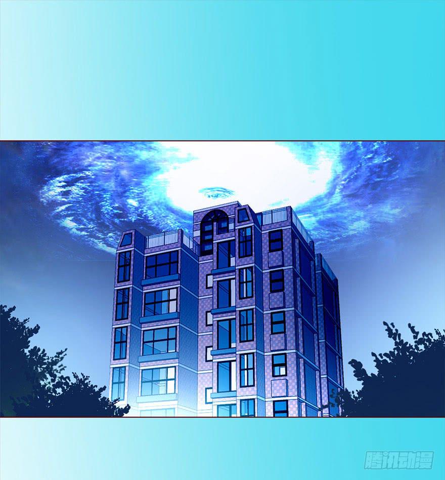 《生者为大》019借阴债（下） 第27页