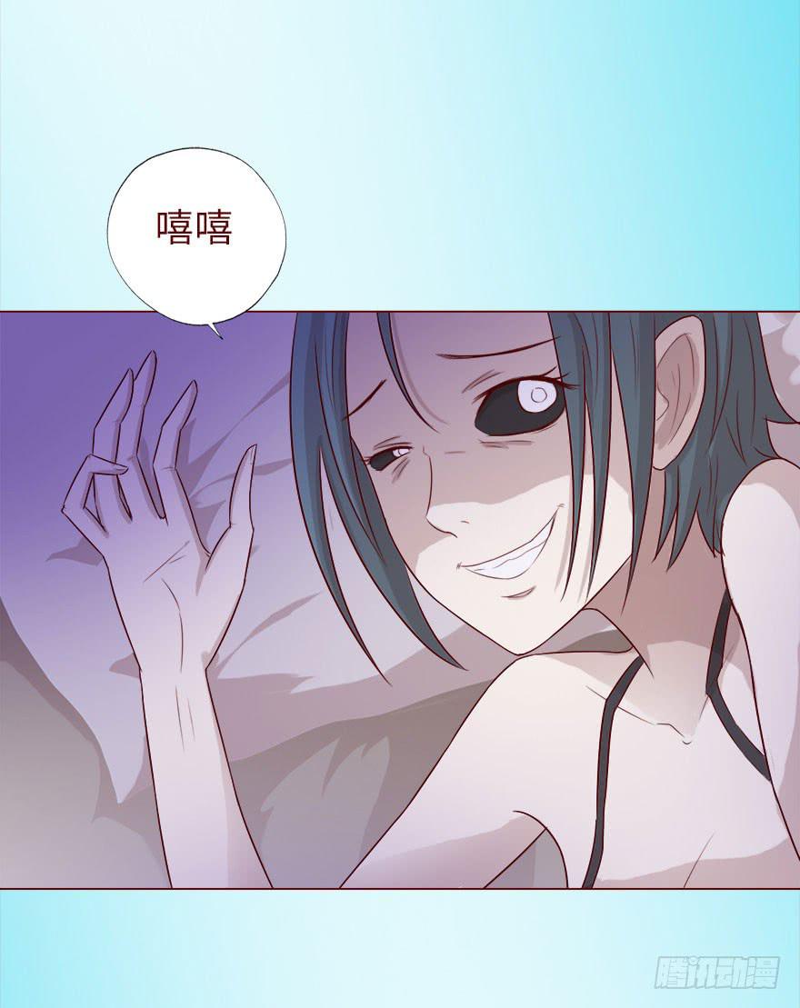 《生者为大》019借阴债（下） 第28页