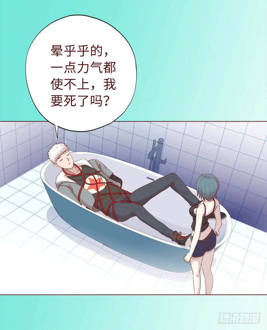 《生者为大》019借阴债（下） 第31页