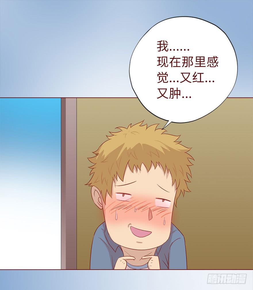 《生者为大》019借阴债（下） 第3页