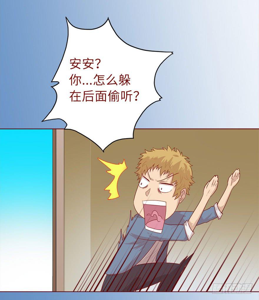 《生者为大》019借阴债（下） 第5页