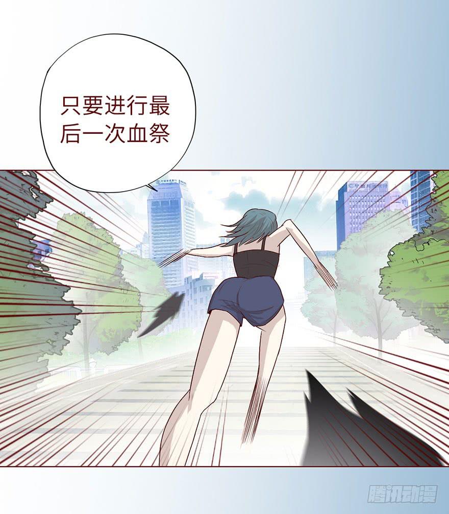 《生者为大》020附体（下） 第12页