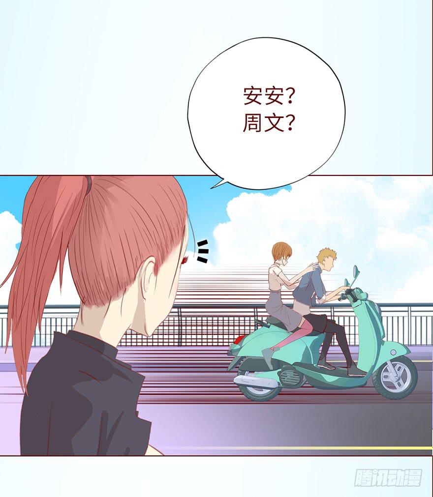 《生者为大》020附体（下） 第15页