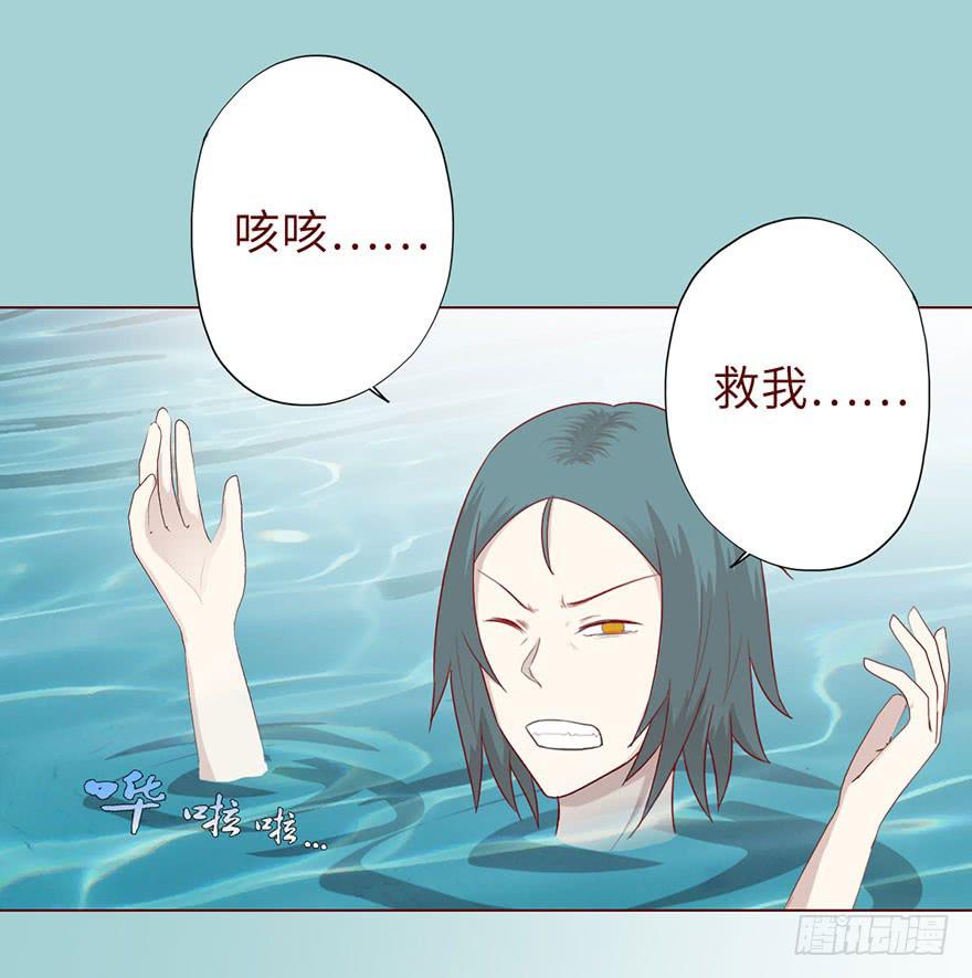 《生者为大》020附体（下） 第19页