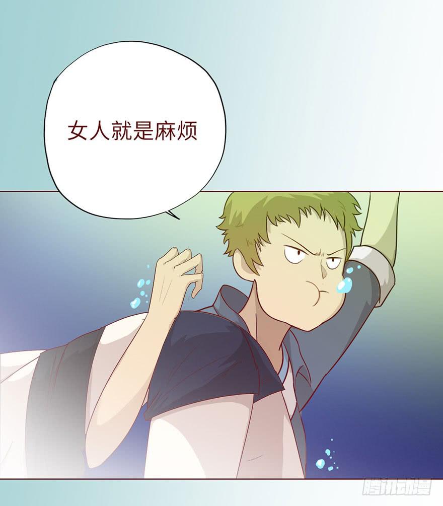 《生者为大》020附体（下） 第20页