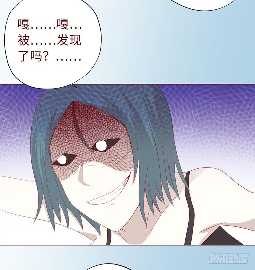 《生者为大》020附体（下） 第8页