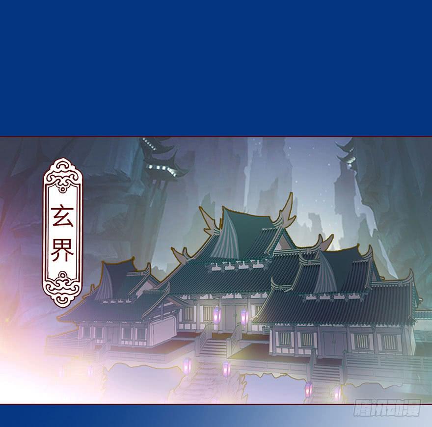 《生者为大》021血祭（上） 第20页