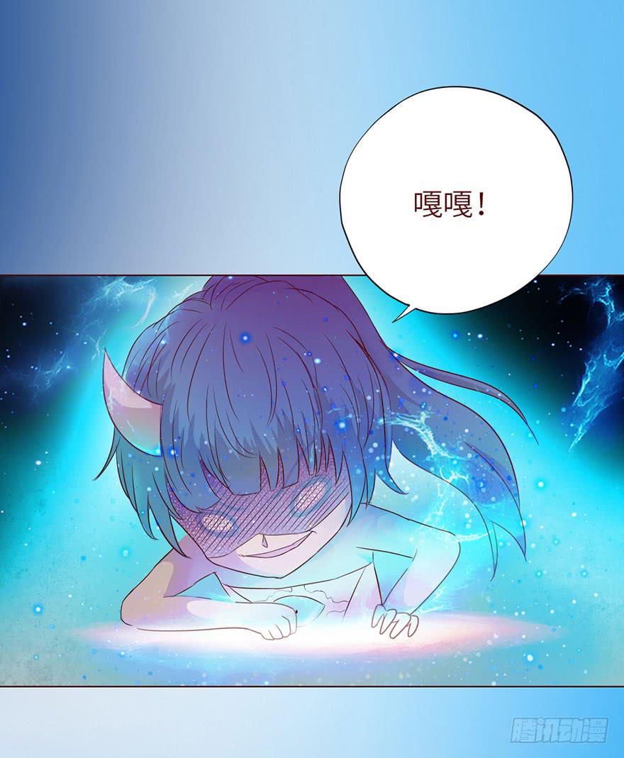《生者为大》021血祭（上） 第30页