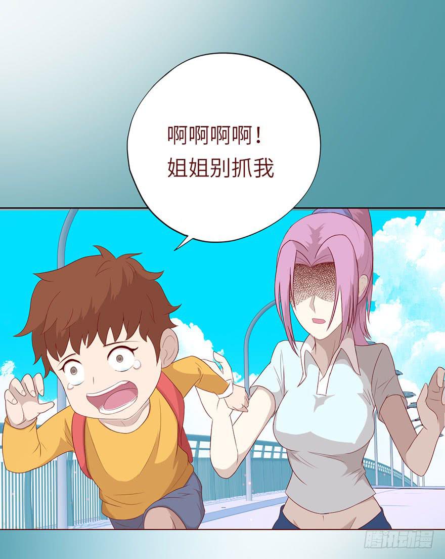 《生者为大》021血祭（上） 第37页