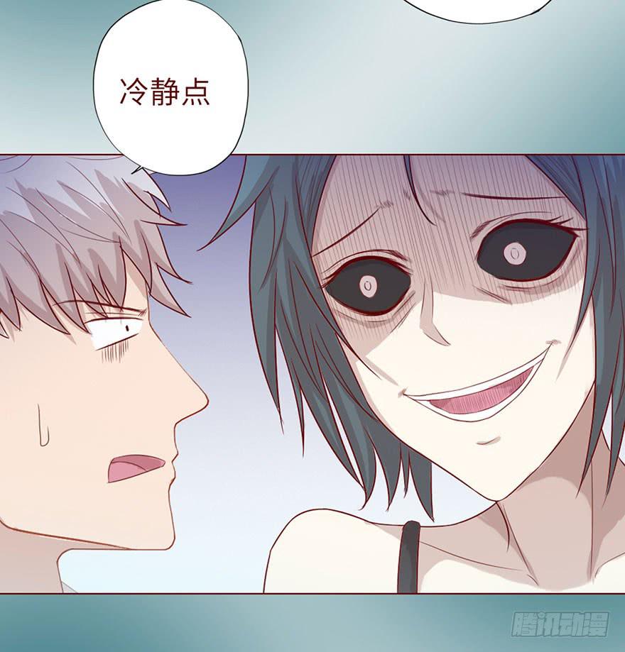《生者为大》020附体（上) 第10页