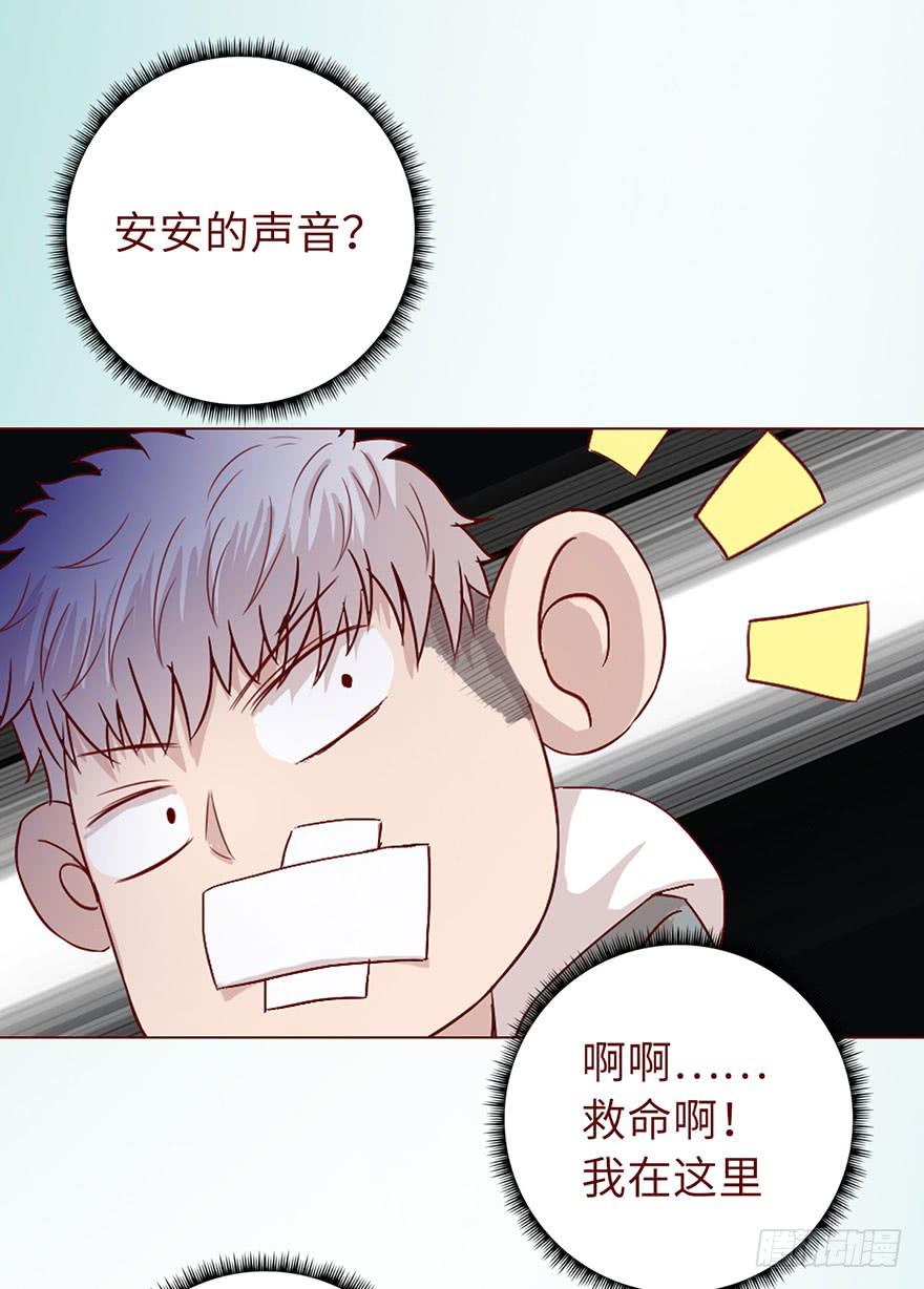 《生者为大》020附体（上) 第18页