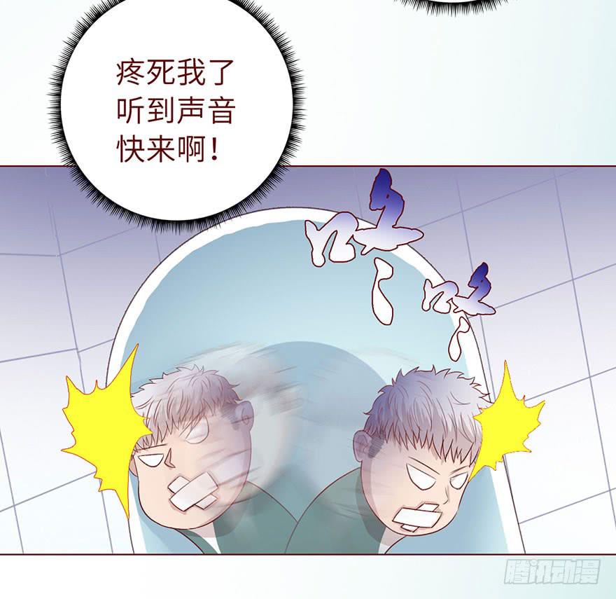 《生者为大》020附体（上) 第19页