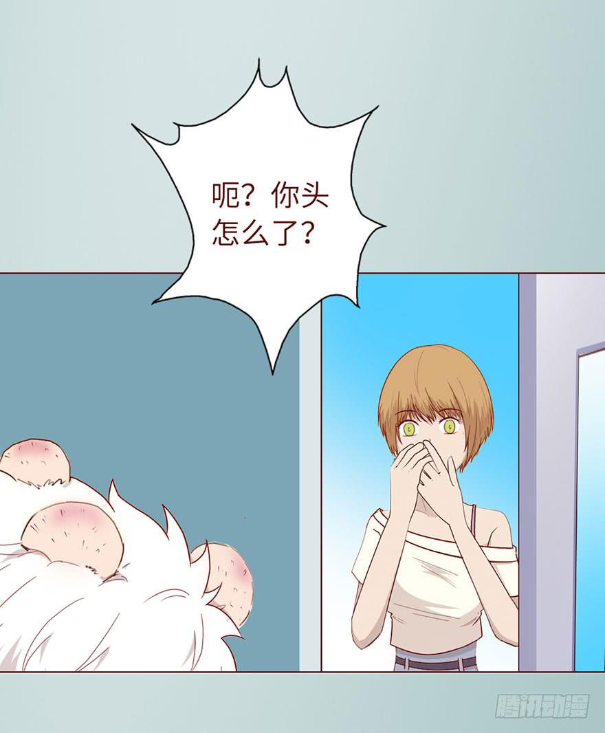 《生者为大》020附体（上) 第26页