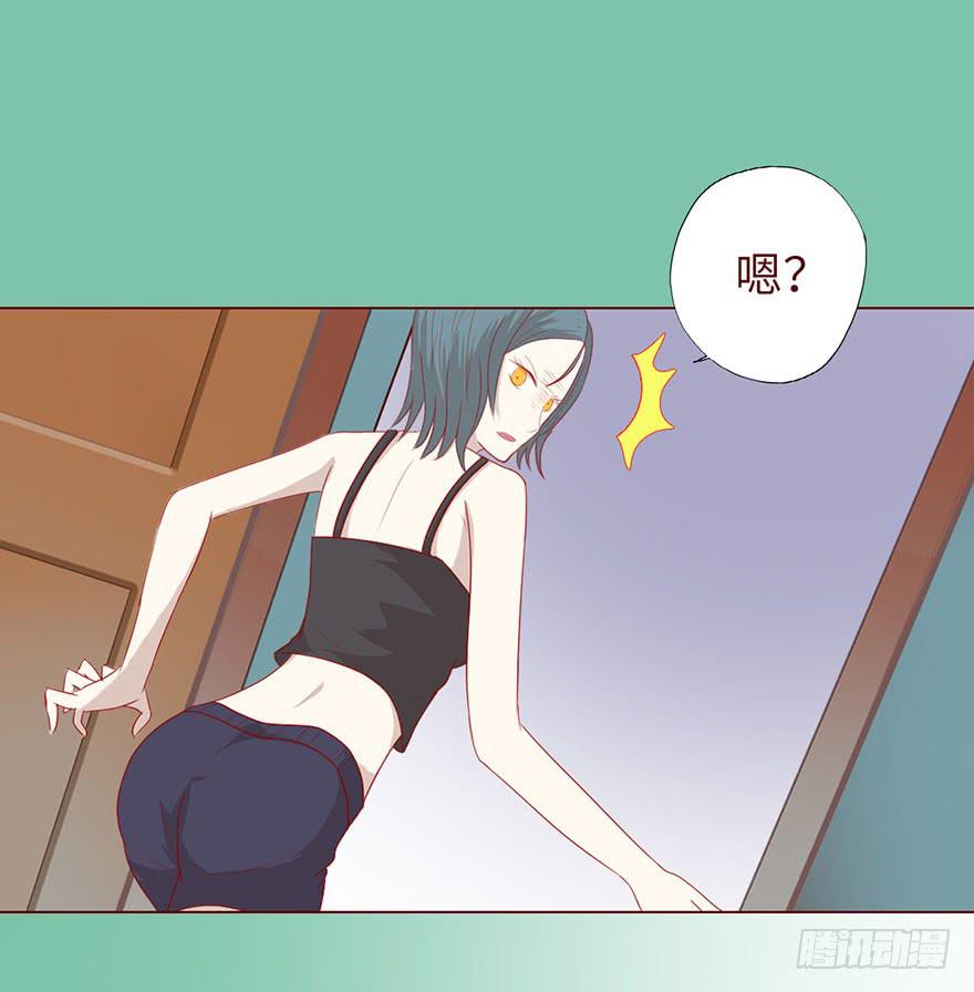 《生者为大》020附体（上) 第27页
