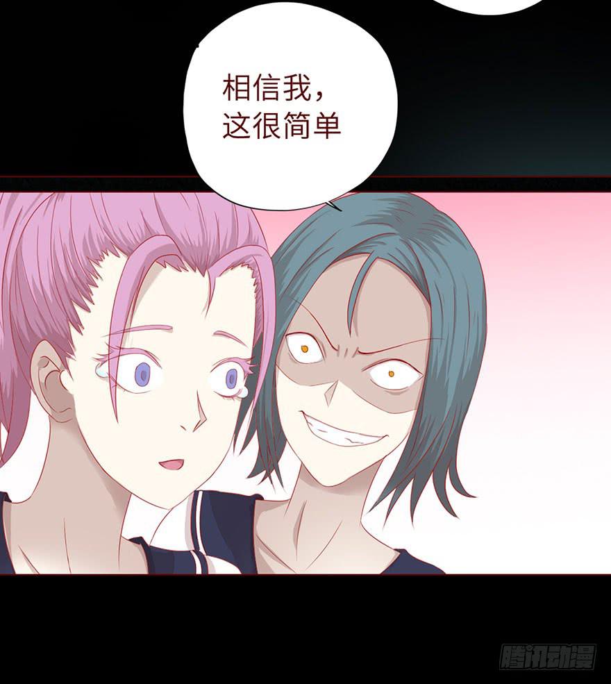 《生者为大》020附体（上) 第6页