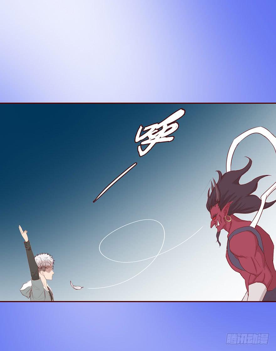 《生者为大》022五通神（下） 第11页