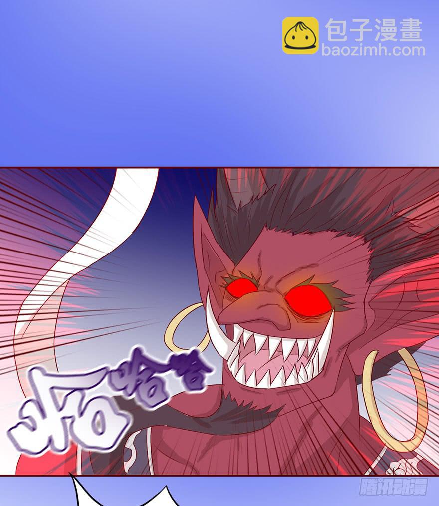 《生者为大》022五通神（下） 第12页