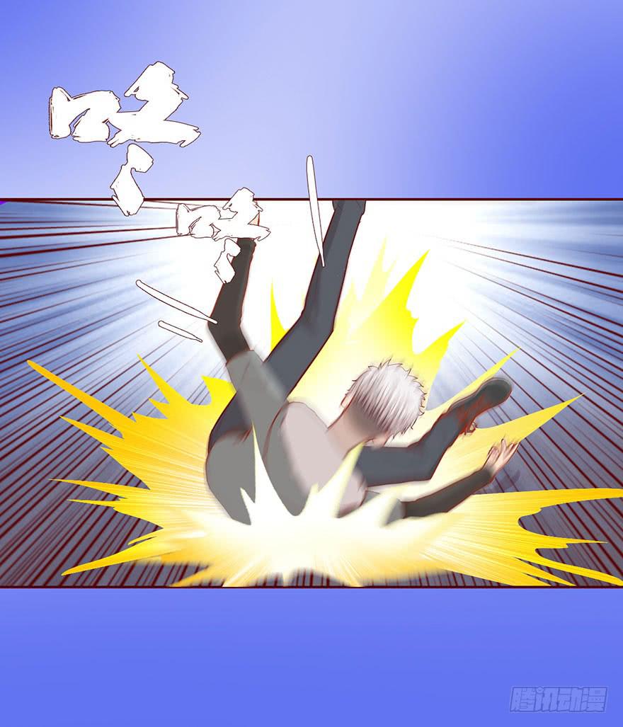 《生者为大》022五通神（下） 第15页