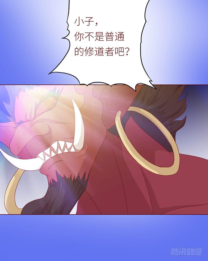 《生者为大》022五通神（下） 第22页
