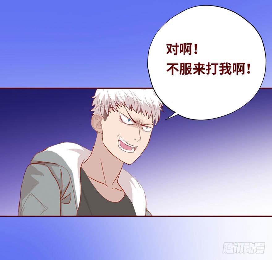 《生者为大》022五通神（下） 第23页
