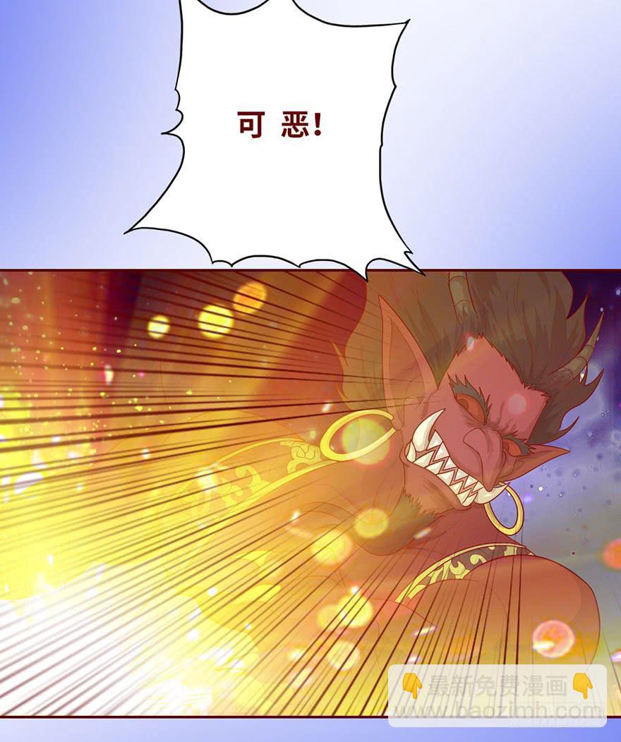 《生者为大》022五通神（下） 第27页