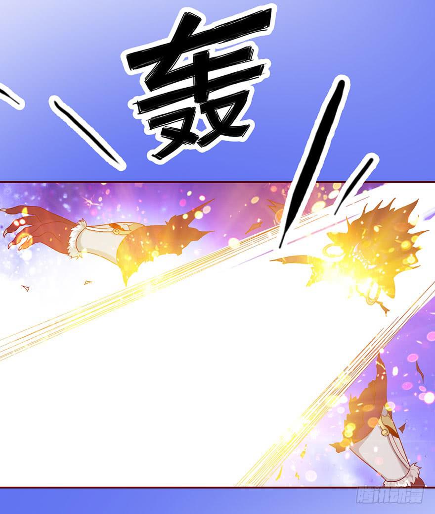 《生者为大》022五通神（下） 第28页