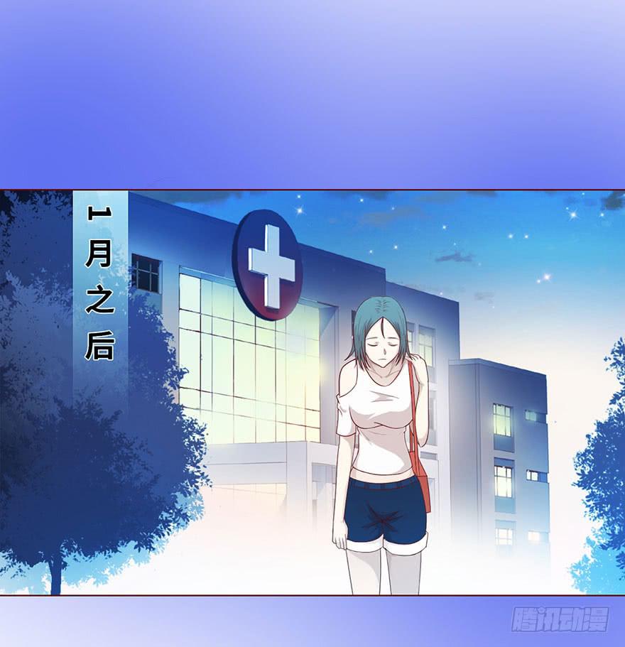 《生者为大》022五通神（下） 第38页