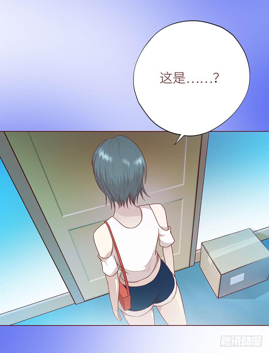 《生者为大》022五通神（下） 第39页
