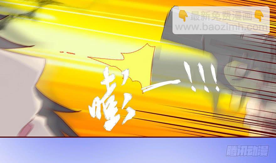 《生者为大》022五通神（下） 第3页