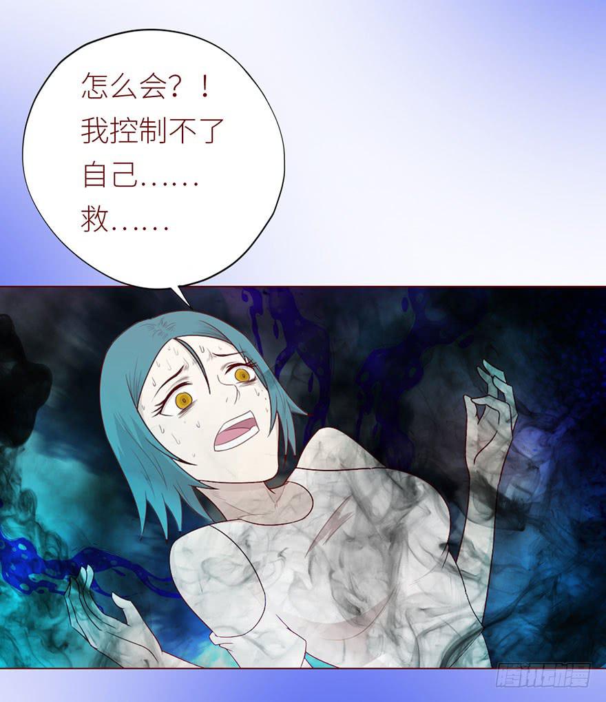 《生者为大》022五通神（下） 第42页
