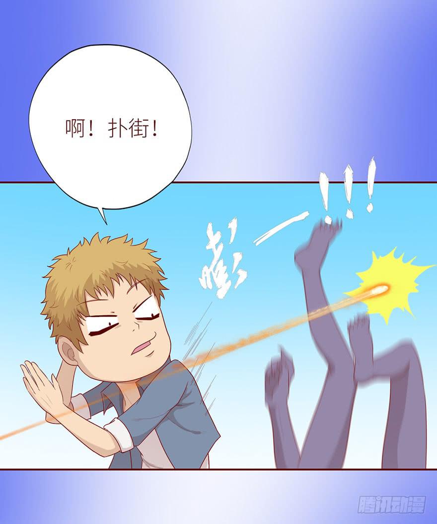 《生者为大》022五通神（下） 第6页
