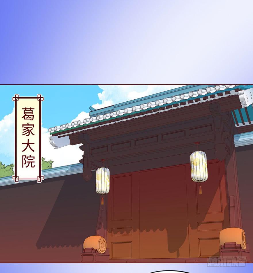 《生者为大》023变异人（上） 第10页