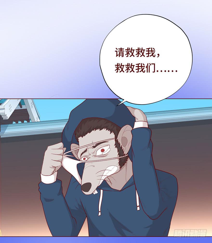 《生者为大》023变异人（上） 第15页
