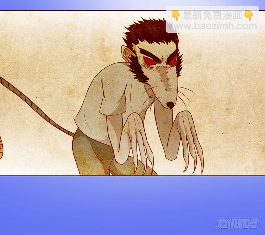 《生者为大》023变异人（上） 第25页