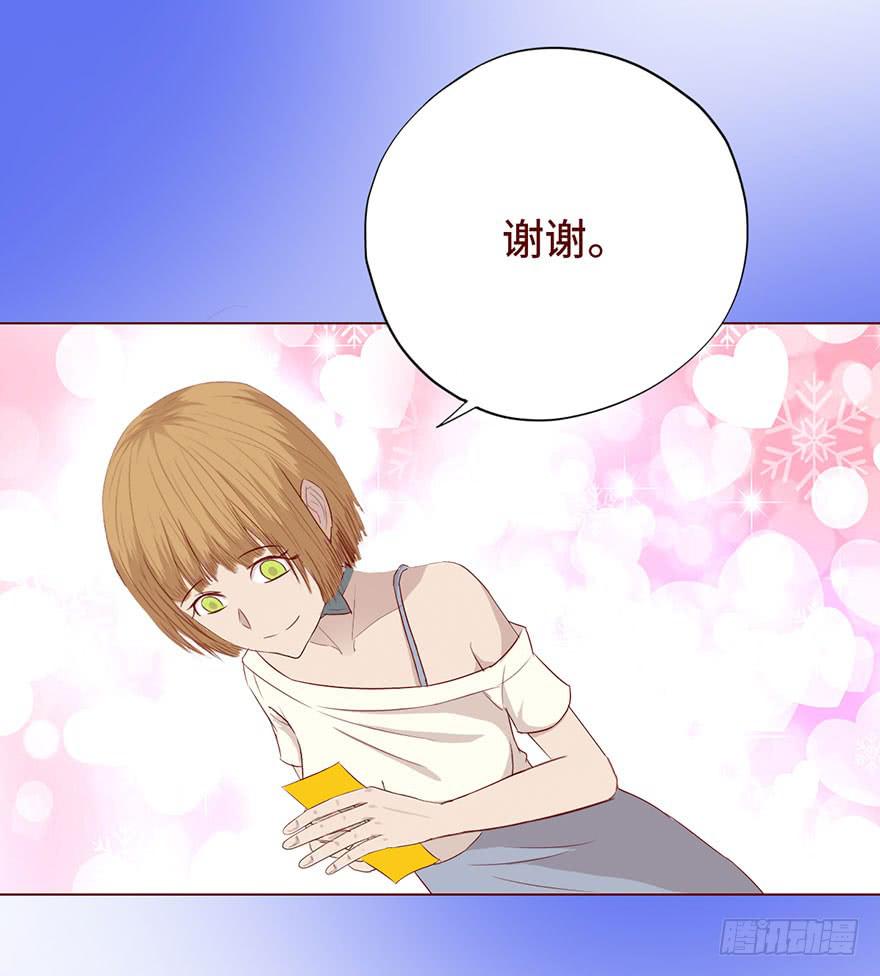 《生者为大》023变异人（上） 第40页