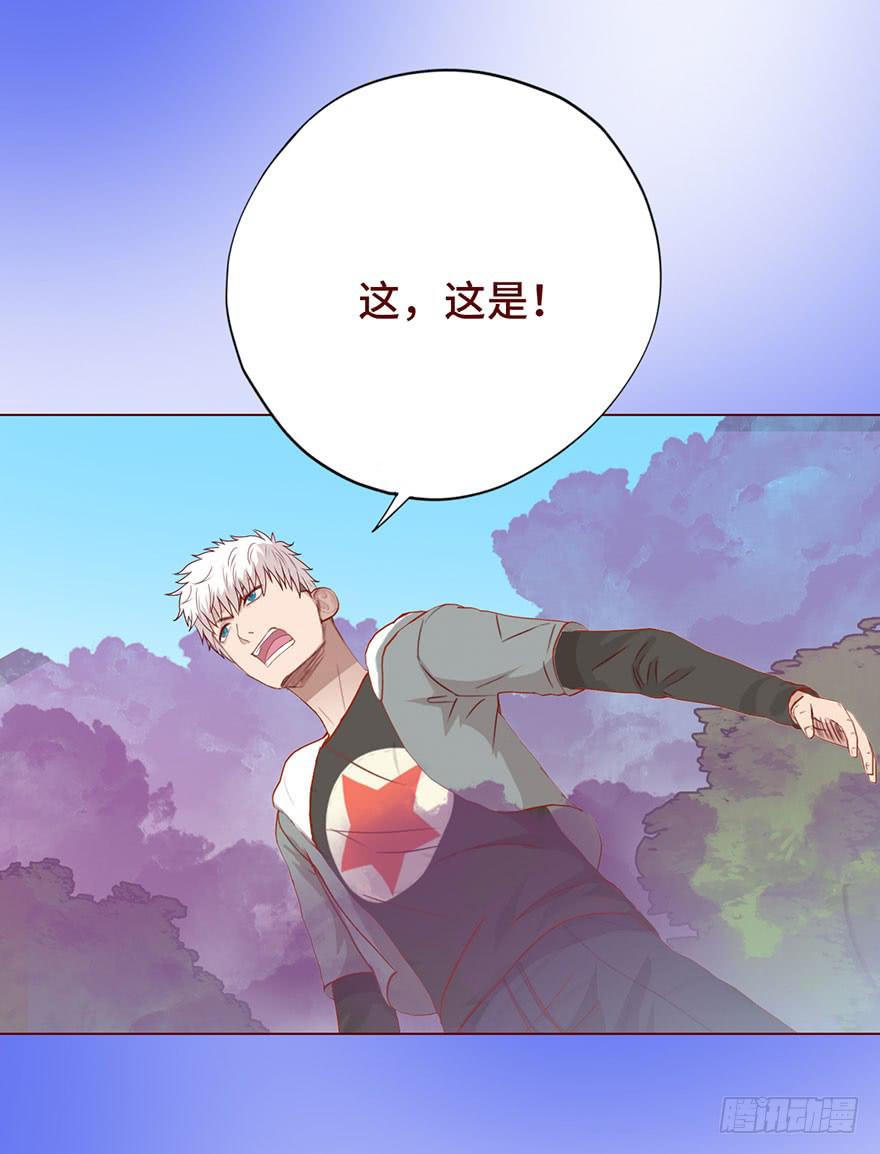 《生者为大》023变异人（上） 第42页