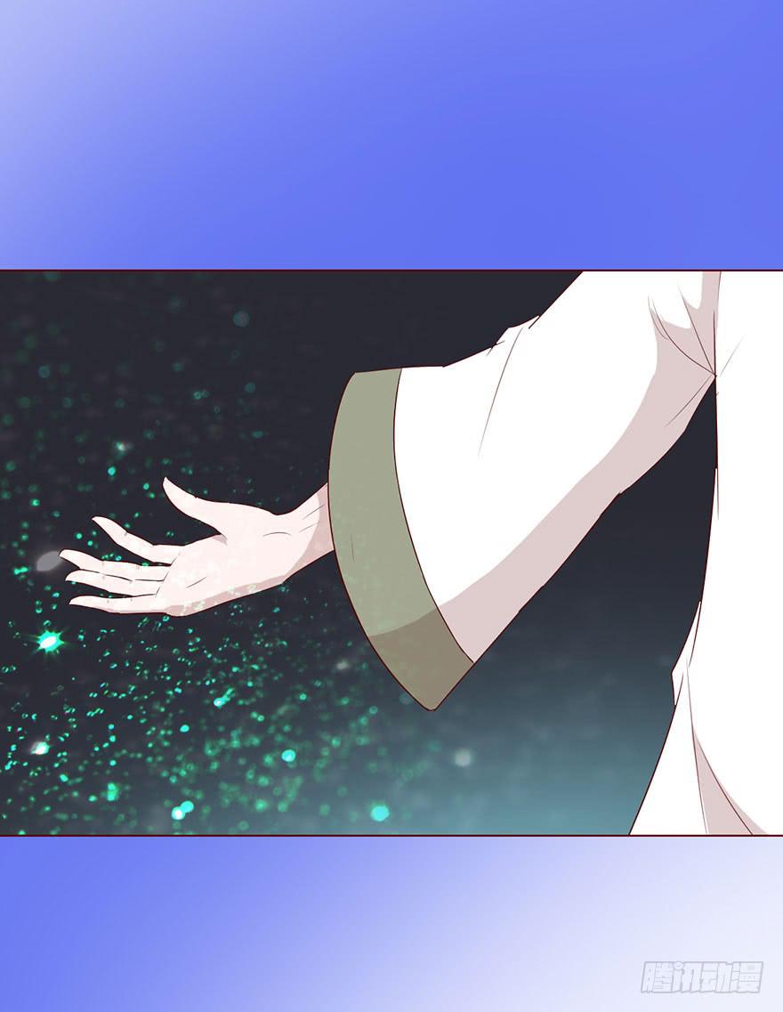 《生者为大》023变异人（上） 第9页