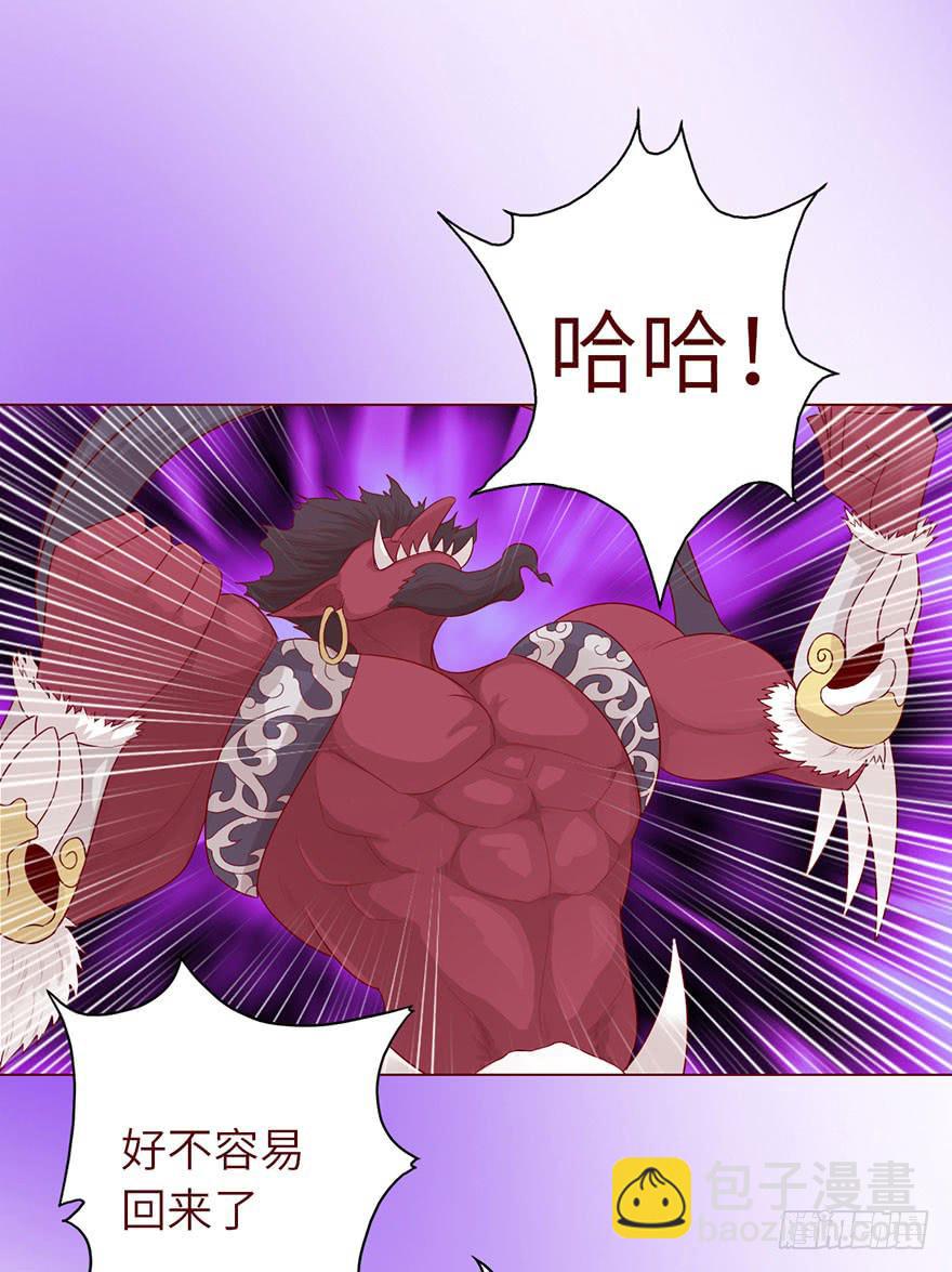 《生者为大》021血祭(下） 第18页