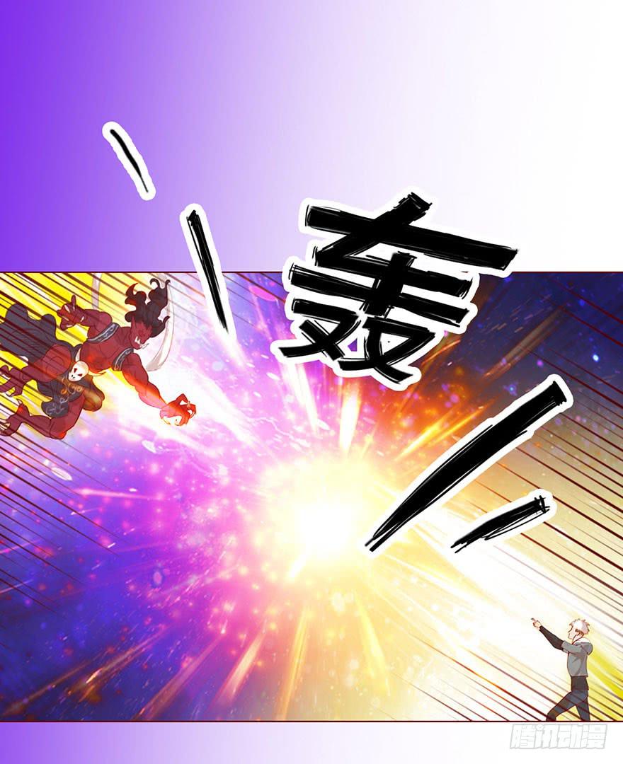 《生者为大》021血祭(下） 第23页
