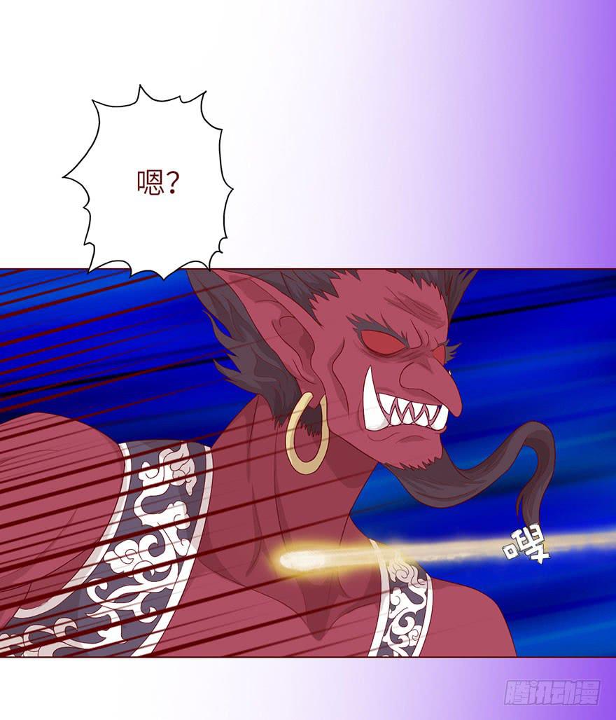《生者为大》021血祭(下） 第25页