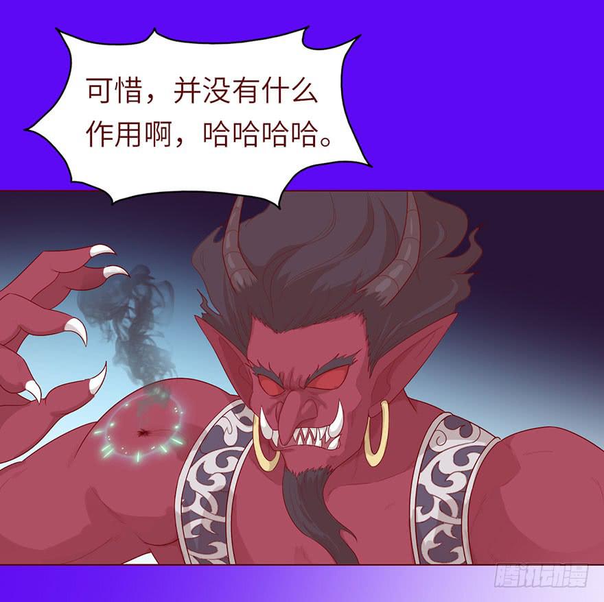 《生者为大》021血祭(下） 第27页
