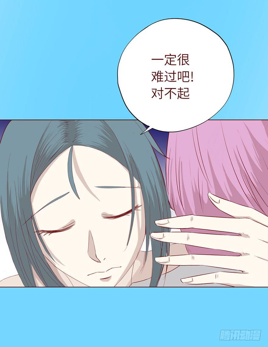 《生者为大》021血祭(下） 第6页