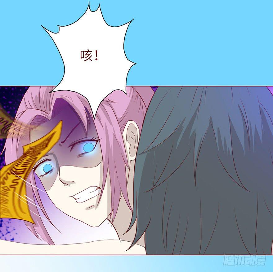 《生者为大》021血祭(下） 第7页