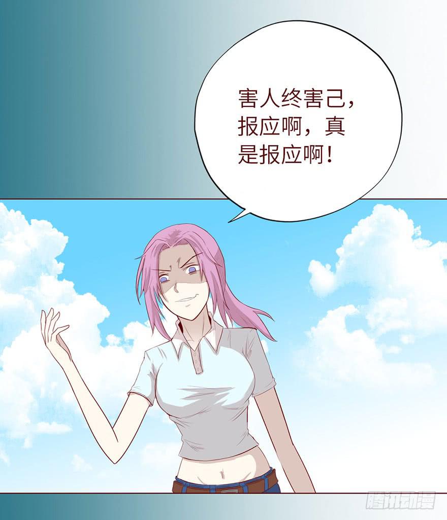 《生者为大》021血祭(下） 第8页