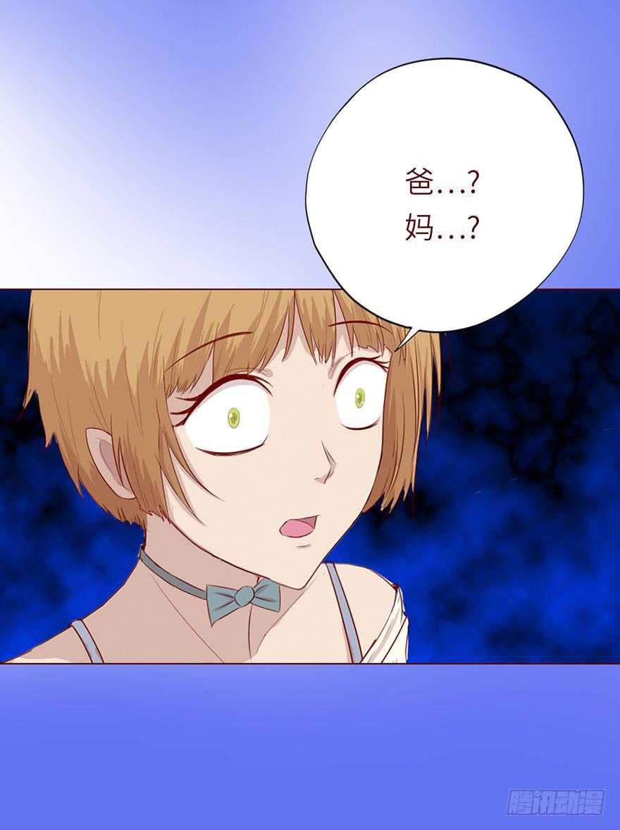 《生者为大》022五通神（上） 第10页