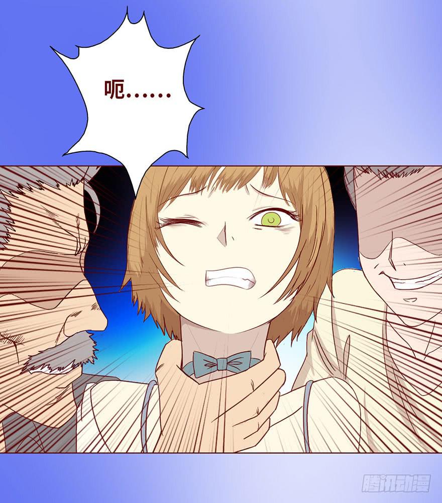 《生者为大》022五通神（上） 第12页