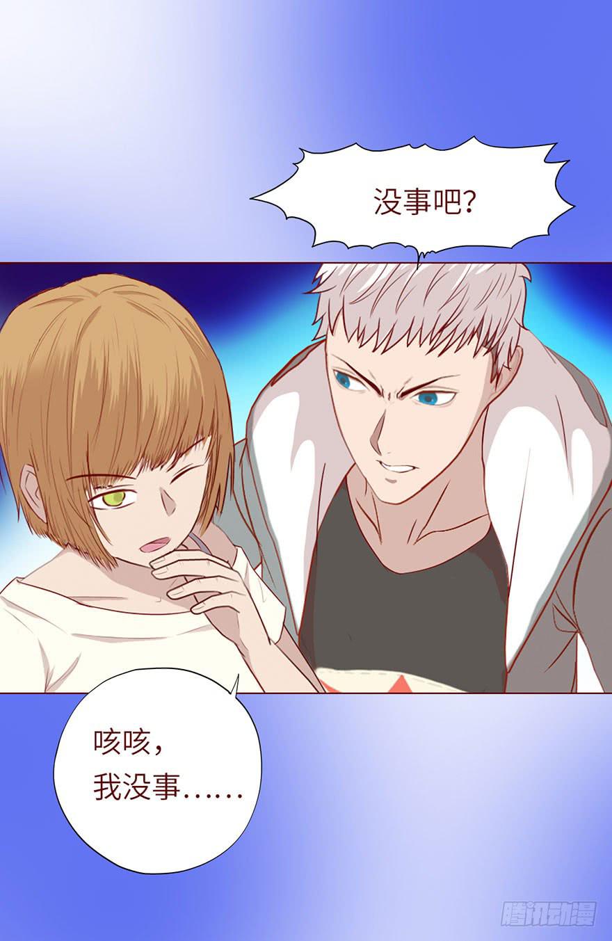《生者为大》022五通神（上） 第21页