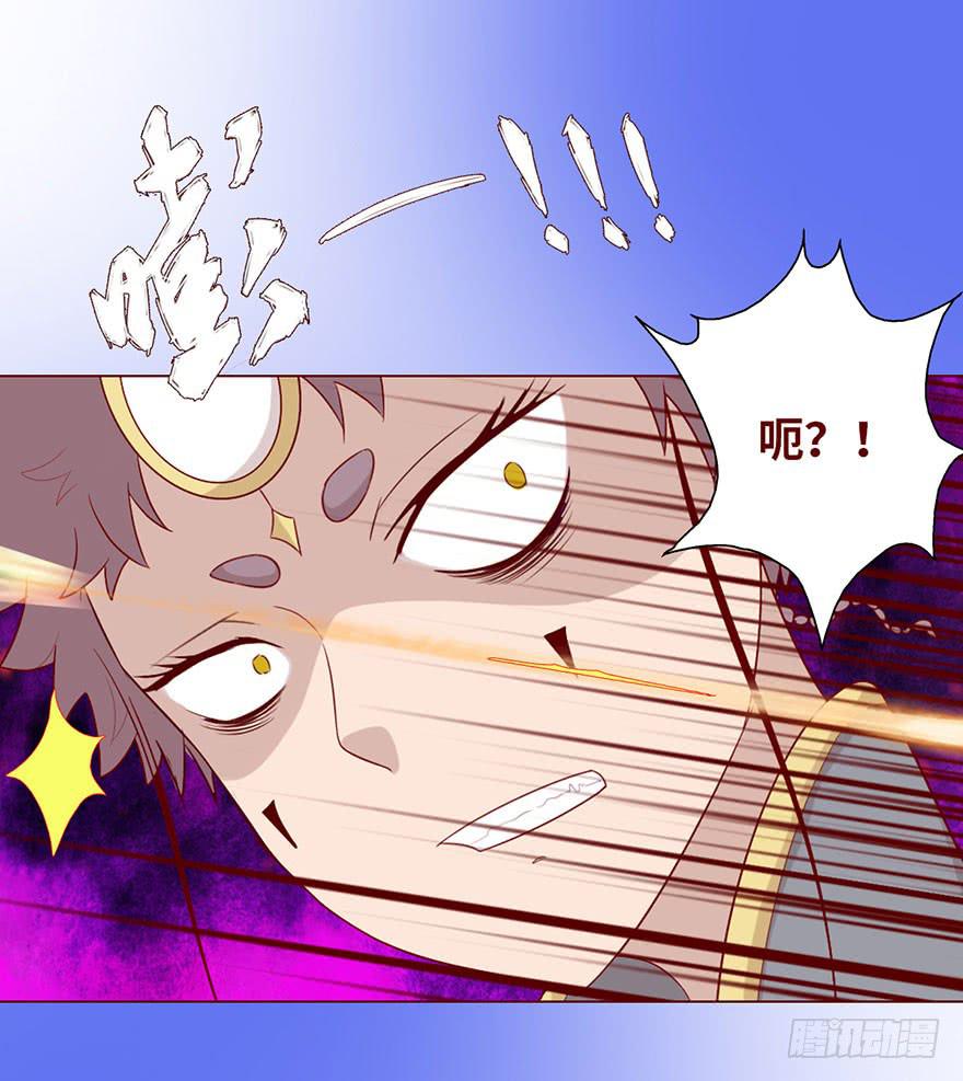 《生者为大》022五通神（上） 第26页