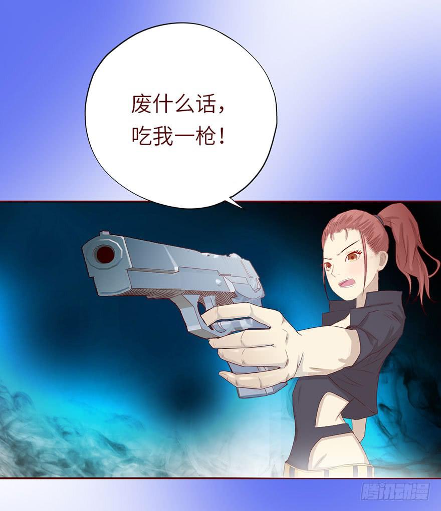 《生者为大》022五通神（上） 第35页